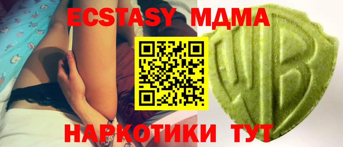 Ecstasy  Вход с VPN  Ecstasy louis Vuitton  Барабинск  ЭКСТАЗИ Philipp Plein 