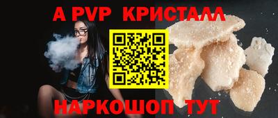 меф VHQ Будённовск