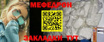 ALPHA-PVP Бугуруслан