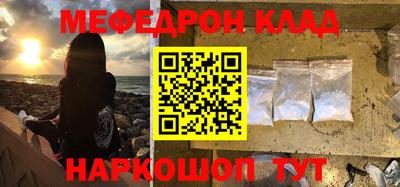ALPHA-PVP Бугуруслан