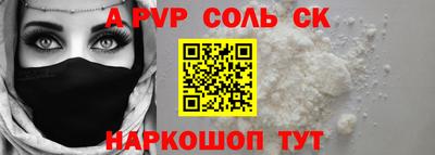 ALPHA-PVP Бугуруслан