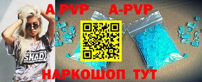 меф VHQ Будённовск