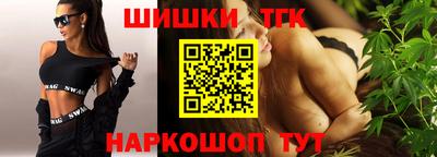 меф VHQ Будённовск