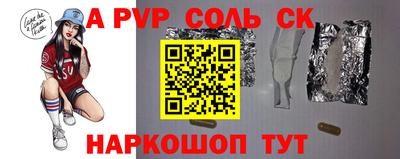 ALPHA-PVP Бугуруслан