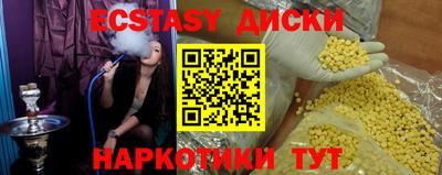 ALPHA-PVP Бугуруслан