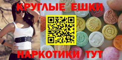 меф VHQ Будённовск