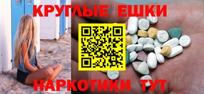 меф VHQ Будённовск