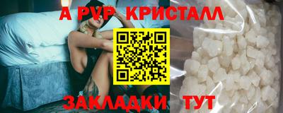 ALPHA-PVP Бугуруслан