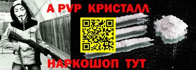 меф VHQ Будённовск