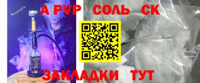 ALPHA-PVP Бугуруслан