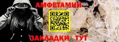меф VHQ Будённовск