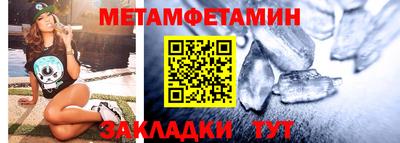 ALPHA-PVP Бугуруслан