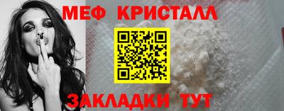 меф VHQ Будённовск