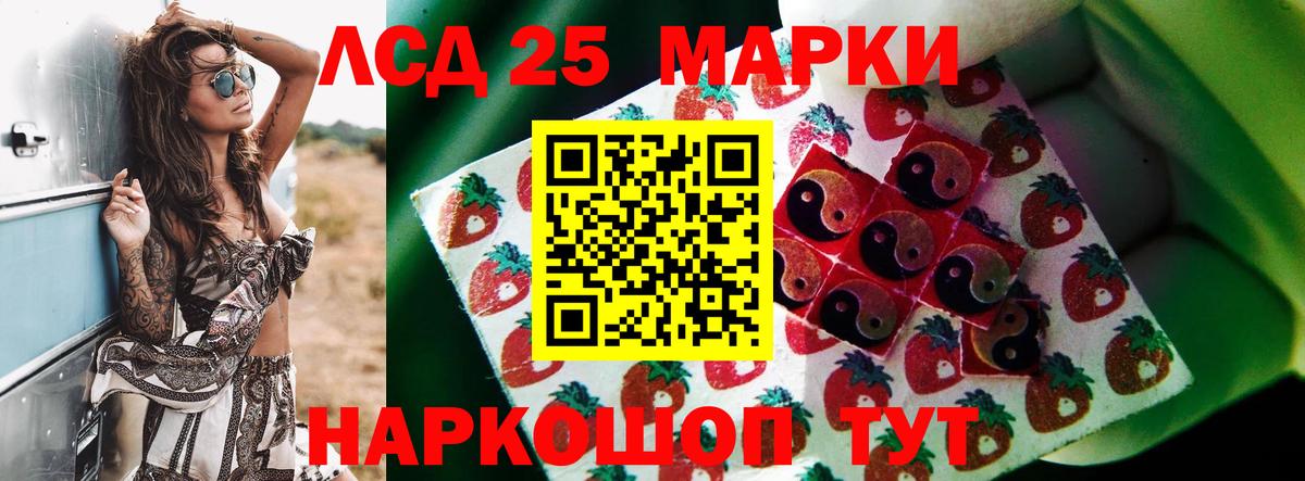     ЛСД экстази кислота  Вход с VPN  Лсд 25 экстази кислота  Барабинск 