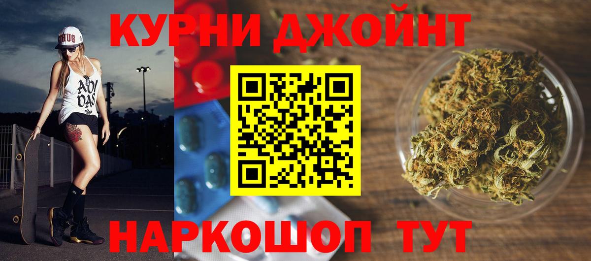 Бошки марихуана Amnesia Барабинск
