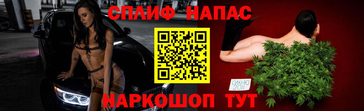Барабинск  Канабис OG Kush  Бошки марихуана планчик  Вход с VPN  Конопля семена  Бошки марихуана THC 21% 